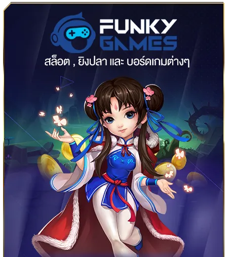 ค่ายเกม By lunio88